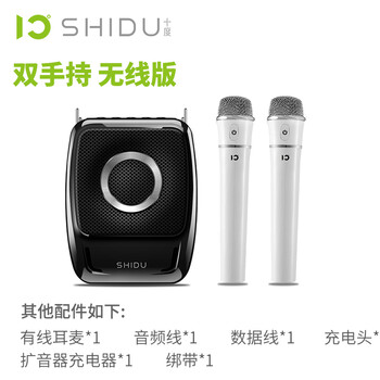 十度（ShiDu）  音箱/音響 S92雙手持無線版