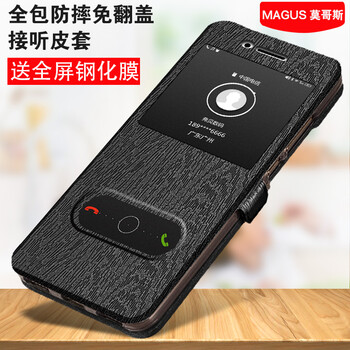 莫哥斯（MAGUS） 榮耀play 手機(jī)殼/保護(hù)套