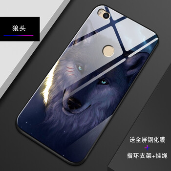 維美易（WEIMEIYI） 小米max2 手機殼/保護套