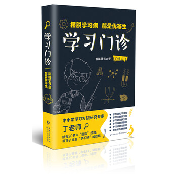 書摘