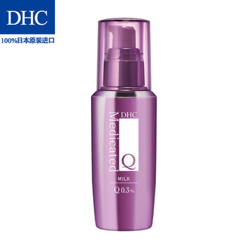 蝶翠詩（DHC）乳液/面霜提拉緊致，保濕，補水