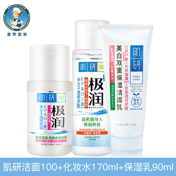 怎么樣,曼秀,曼秀,雷敦肌研水,雷敦肌研水