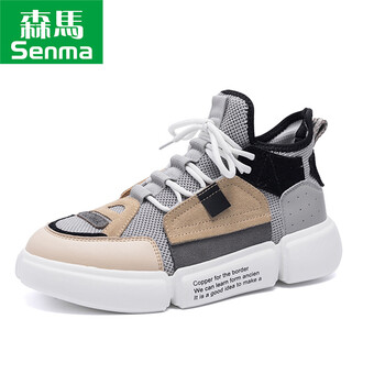 森馬（Senma）男士灰色（男款） 40