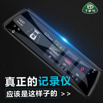 雙攝手機，讓愛車不再碰瓷黨！