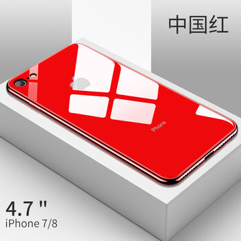 白色蘋果4手機(jī)殼