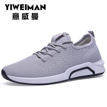 意威曼（YIWEIMAN）男士灰色（JD001） 40