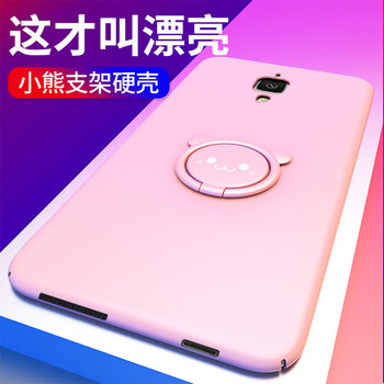 今首為 小米4 手機(jī)殼/保護(hù)套