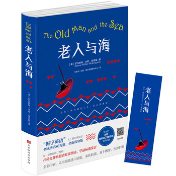 書簽