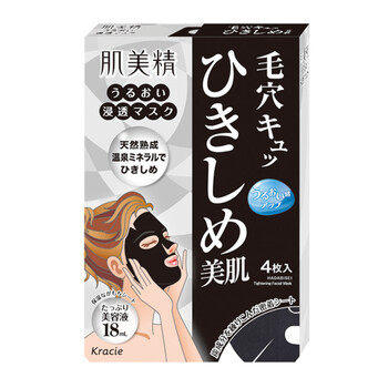 肌美精美白