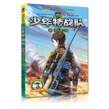 書摘