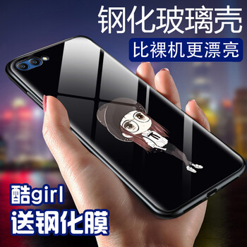 蘋果手機裸奔？時尚保護你的心