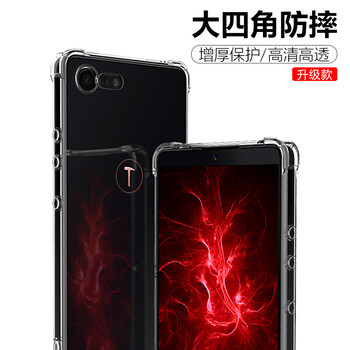 錘子手機(jī)堅(jiān)果2