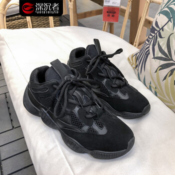 深沉者男士黑色 40