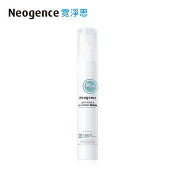 霓凈思（Neogence） 面部精華 抗痘