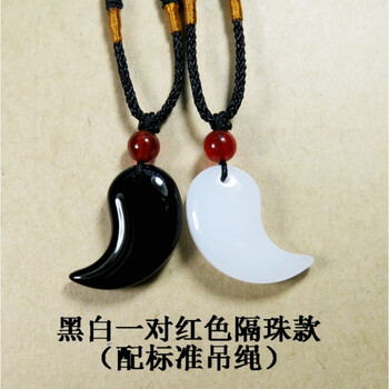 勾玉項鏈