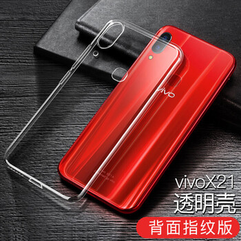 羅馬士 vivo X21/X21A/6.28英寸 手機(jī)殼/保護(hù)套