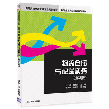 企業(yè)培訓(xùn)