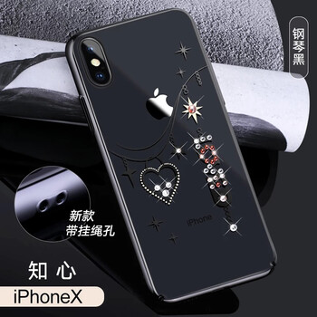 施華洛蘋(píng)果手機(jī)殼