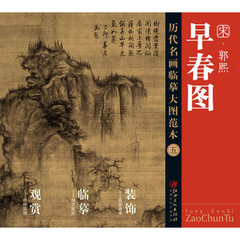 名畫(huà)