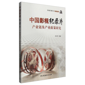 產(chǎn)業(yè)政策