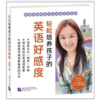 培養(yǎng)孩子