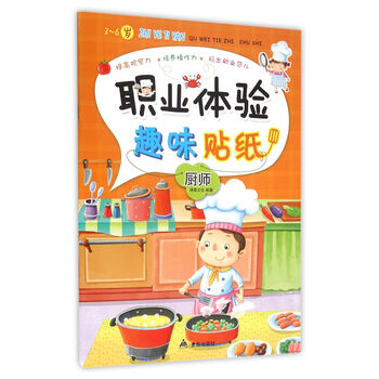 貼紙