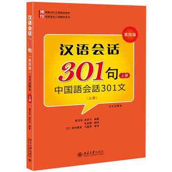 301