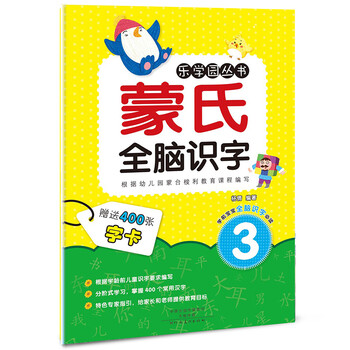 樂