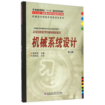 書摘