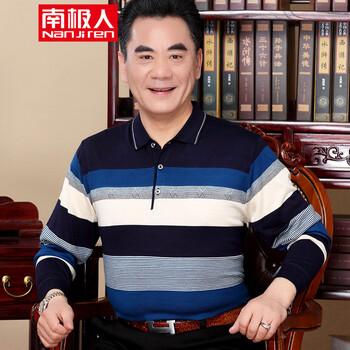 南極人（Nanjiren） 長袖 男士T恤 9525藏青色 