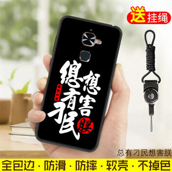 樂視le520
