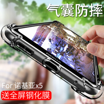 諾基亞個性手機