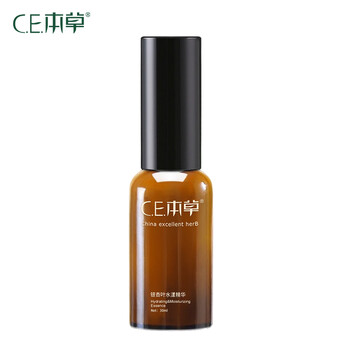 ce本草 面部精華 控油平衡，細(xì)致毛孔，舒緩鎮(zhèn)靜，保濕，修護(hù)，補(bǔ)水