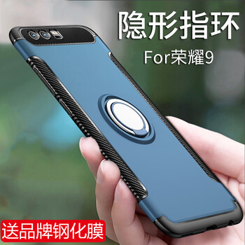 摩斐 榮耀9 手機殼/保護套