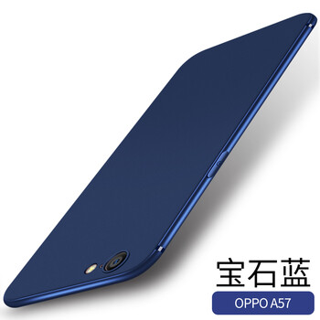 奔創(chuàng)手機殼