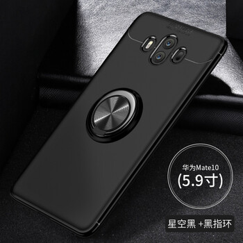 新風(fēng)騰（XYFX） mate10/mate9/pro 手機殼/保護套