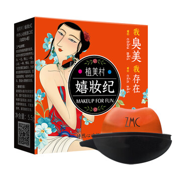 植美村官方