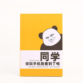 涂鴉記事本