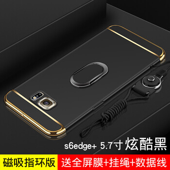 MARMOTER 三星s6edge 手機(jī)殼/保護(hù)套