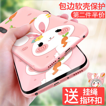 品飛 vivox21/x21后置指紋版 手機(jī)殼/保護(hù)套