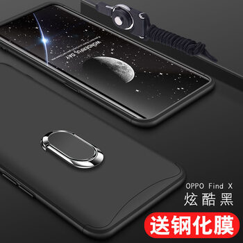 MARMOTER FlndX 手機(jī)殼/保護(hù)套
