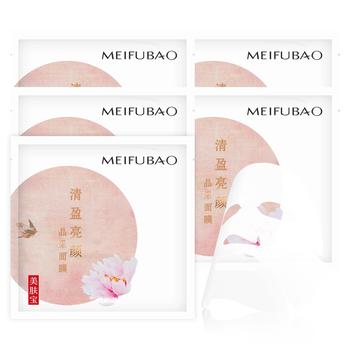顏美白面膜