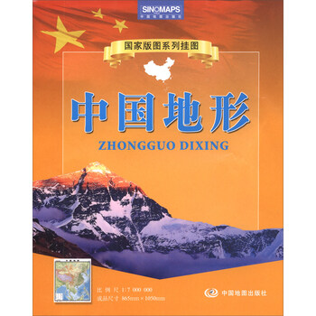 掛圖