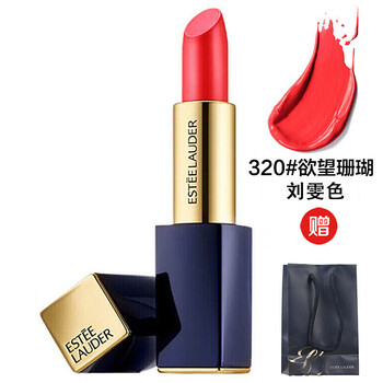 雅詩蘭黛唇彩320