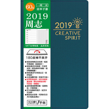 臺灣,臺灣,怎么樣,四季,四季,日程,日程