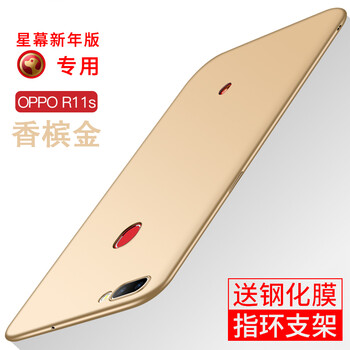 oppo限量版