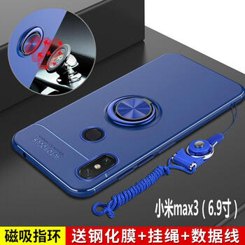 mx3鋼化