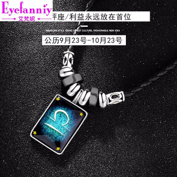 項鏈吊墜圖案