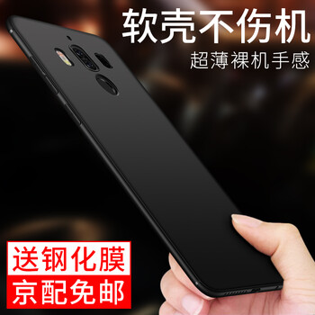 白色華為mate