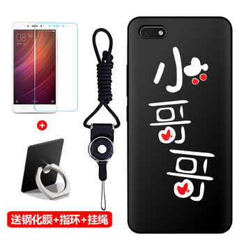 榮耀7哥套
